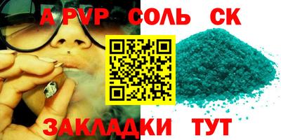 дживик Пушкино