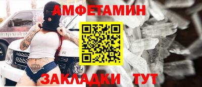 сатива Пыть-Ях
