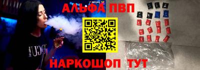 бутират Пугачёв