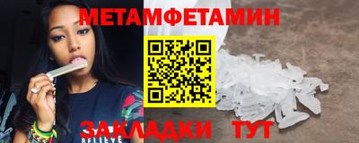 сатива Пыть-Ях