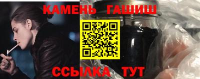 сатива Пыть-Ях