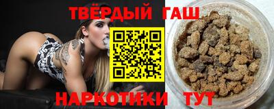 бутират Пугачёв