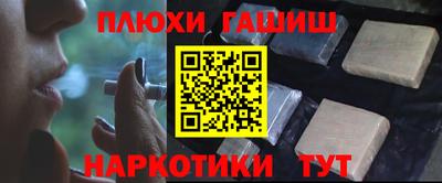 дживик Пушкино