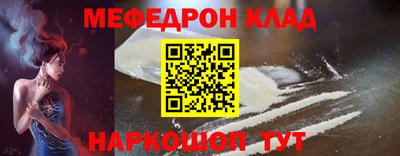 сатива Пыть-Ях
