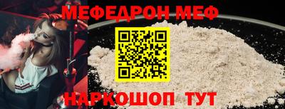 бутират Пугачёв