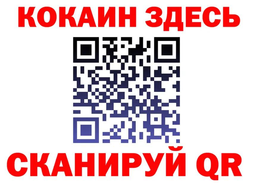 Героин VHQ зеркало мориарти KRAKEN Москва