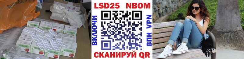 Лсд 25 экстази ecstasy  наркота  Москва 