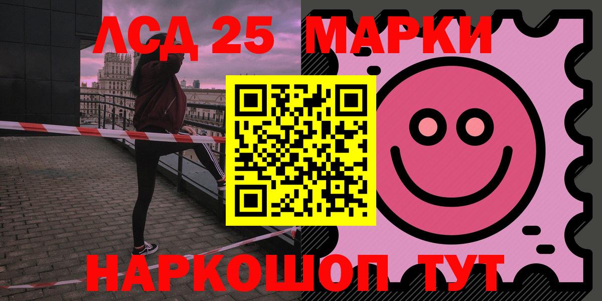 ЛСД экстази ecstasy  Вход с VPN  Москва 