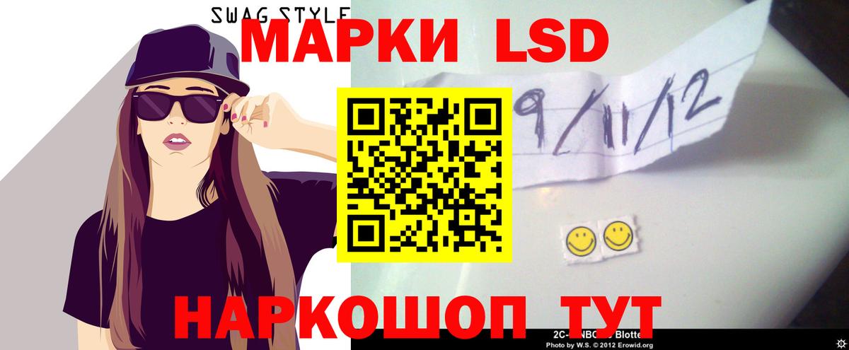 LSD-25 экстази кислота Москва