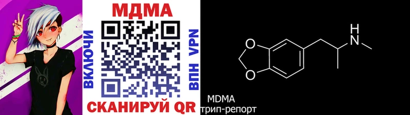 MDMA crystal  Москва 