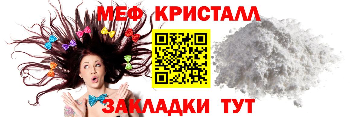 МЯУ-МЯУ VHQ  Меф  Меф VHQ  Москва  Вход с VPN 