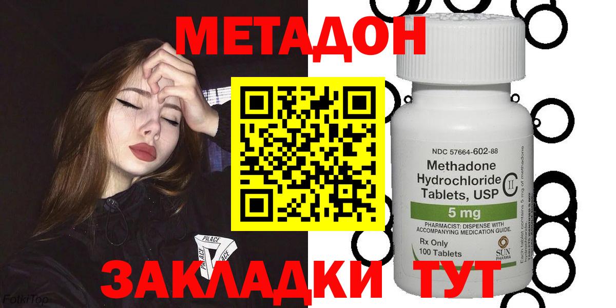 ЭКСТАЗИ  APVP СК кристаллы  Вход с VPN  Гашиш  ГАШИШ  МАРИХУАНА  Москва  ГЕРОИН  МЕФ  