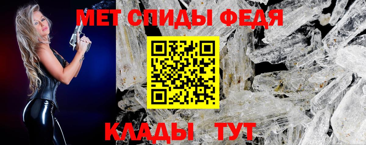 МЕТАМФЕТАМИН Methamphetamine Москва