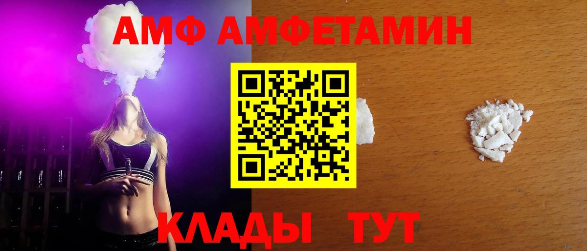 Москва  МЕТАМФЕТАМИН мет  Вход с VPN  МЕТАМФЕТАМИН мет 
