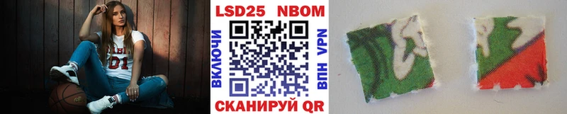 ссылка на мегу маркетплейс  Москва  Марки 25I-NBOMe 1500мкг 