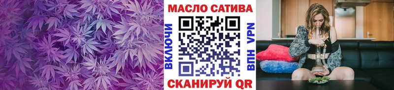 ТГК жижа хочу наркоту Москва