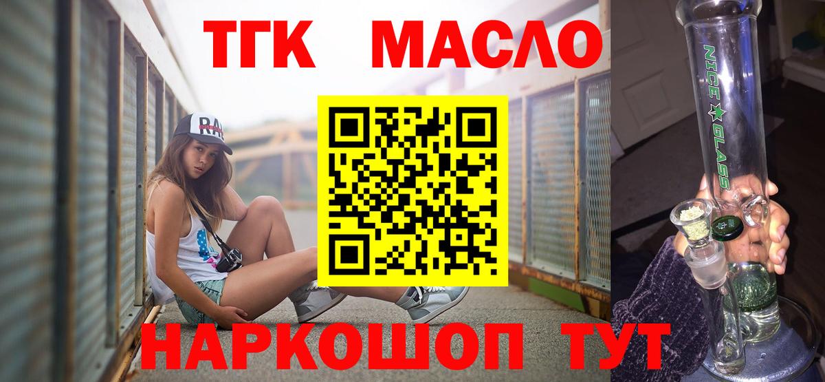 Дистиллят ТГК Wax Москва