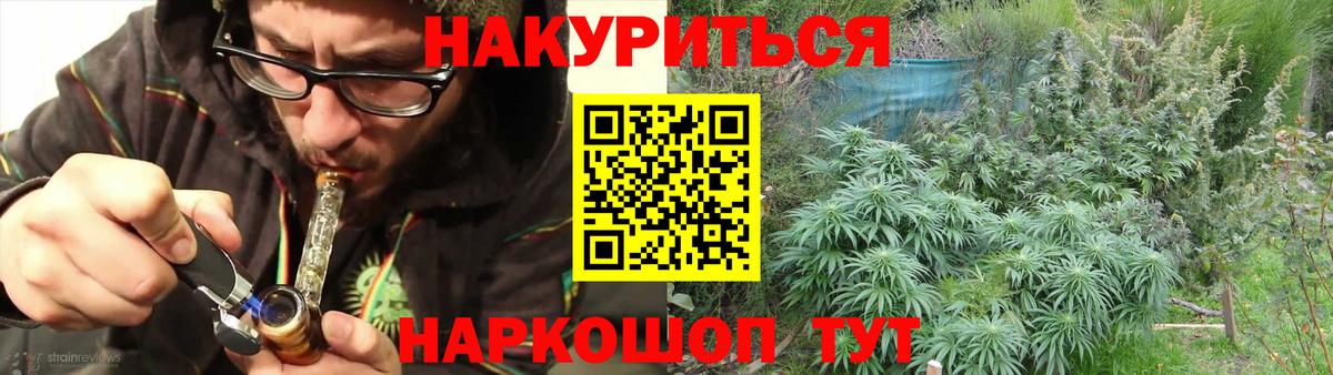 Конопля индика Москва